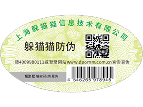  食品溯源系統(tǒng)，解決食品溯源問(wèn)題