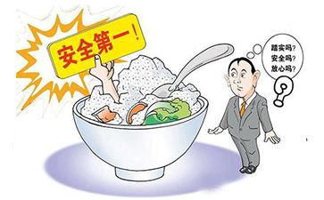 食品溯源系統(tǒng).jpg