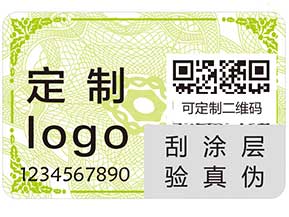 防偽系列之——防偽標(biāo)簽，小方寸里大文章